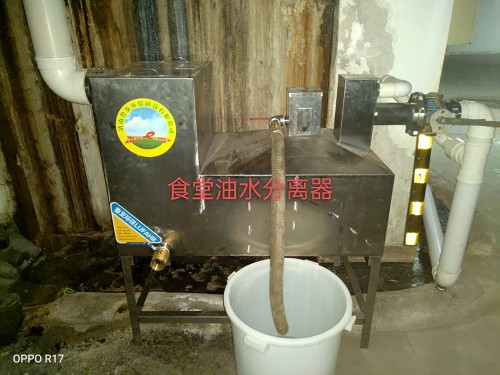 食堂油水分离器